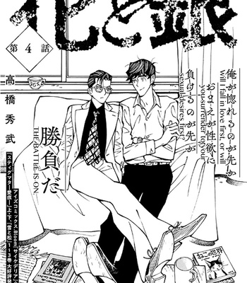 [Takahashi Hidebu] Hana to Gin [Eng] (update c.10+10.1) – Gay Manga sex 85