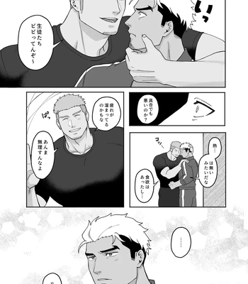 [Mitsuwa Building (Harada Basashi)] Toriaezu nama de [JP] – Gay Manga sex 11