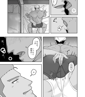 [Mitsuwa Building (Harada Basashi)] Toriaezu nama de [JP] – Gay Manga sex 13