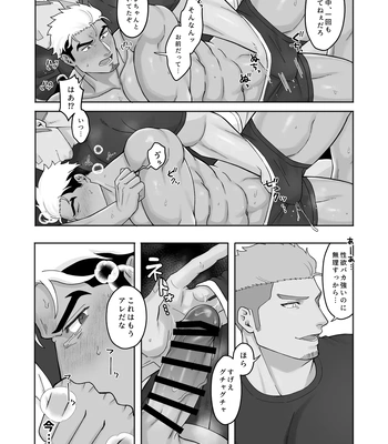 [Mitsuwa Building (Harada Basashi)] Toriaezu nama de [JP] – Gay Manga sex 15