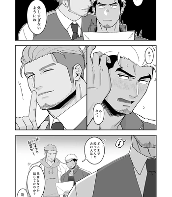 [Mitsuwa Building (Harada Basashi)] Toriaezu nama de [JP] – Gay Manga sex 29