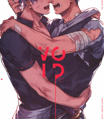 [Kayoubi/ Mor] Void – Gintama dj [Kr] – Gay Manga thumbnail 001