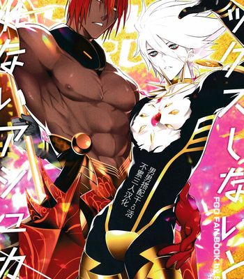 Gay Manga - [SHINOZ! (Shinozaki Kyoko)] LOVE PANIC ROOM – Fate/ Grand Order dj [cn] – Gay Manga