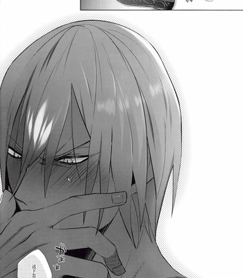 [SHINOZ! (Shinozaki Kyoko)] LOVE PANIC ROOM – Fate/ Grand Order dj [cn] – Gay Manga sex 22