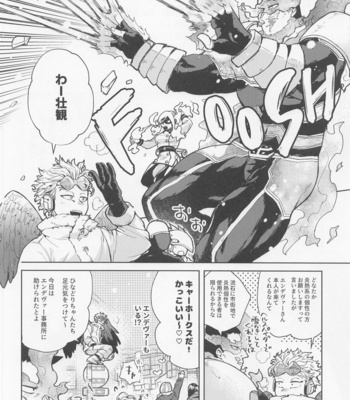 [AOHONE (Sakanagi)] Sanzensekai ni Yuki ga Furu – Boku no Hero Academia dj [JP] – Gay Manga sex 3