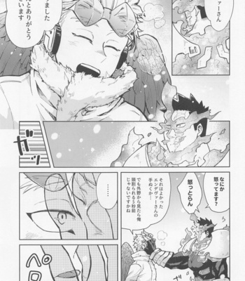 [AOHONE (Sakanagi)] Sanzensekai ni Yuki ga Furu – Boku no Hero Academia dj [JP] – Gay Manga sex 4