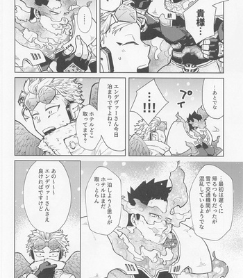 [AOHONE (Sakanagi)] Sanzensekai ni Yuki ga Furu – Boku no Hero Academia dj [JP] – Gay Manga sex 5