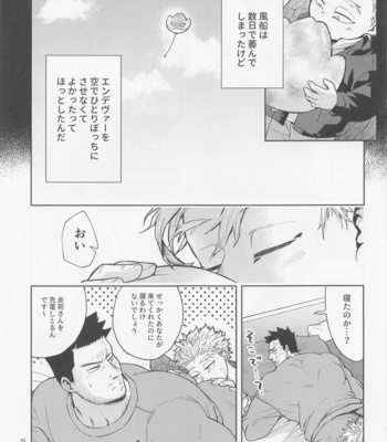 [AOHONE (Sakanagi)] Sanzensekai ni Yuki ga Furu – Boku no Hero Academia dj [JP] – Gay Manga sex 16