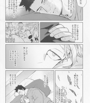 [AOHONE (Sakanagi)] Sanzensekai ni Yuki ga Furu – Boku no Hero Academia dj [JP] – Gay Manga sex 19