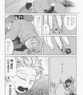 [AOHONE (Sakanagi)] Sanzensekai ni Yuki ga Furu – Boku no Hero Academia dj [JP] – Gay Manga sex 21