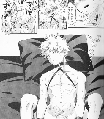 [Umami zeitaku dashi] Ajisuru – Bakuhatsu #2 [JP] – Gay Manga sex 15
