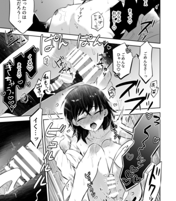 [Aida. (Shimajirou)] Sensei ni sawatte hoshī Tatsunosuke-kun no hanashi [JP] – Gay Manga sex 21