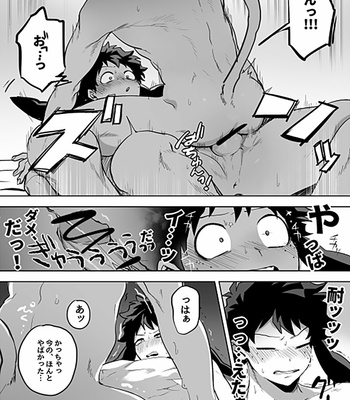[Maneki Neko] rabbit mating with cat – Boku no Hero Academia dj [JP] – Gay Manga sex 7