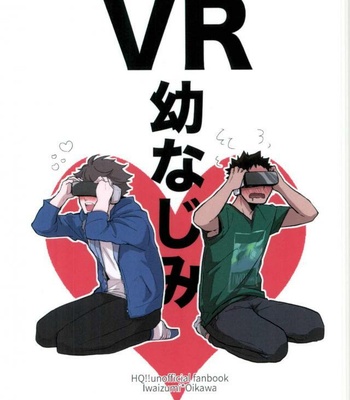 Gay Manga - [Mochi, Ichica] VR osananajimi – haikyuu!! dj [kr] – Gay Manga