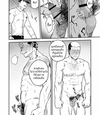 [Bou Zukan (kemukemuke)] A story about Yankees who got carried away and got stripped [Thai] – Gay Manga sex 23