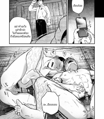 [Bou Zukan (kemukemuke)] A story about Yankees who got carried away and got stripped [Thai] – Gay Manga sex 30
