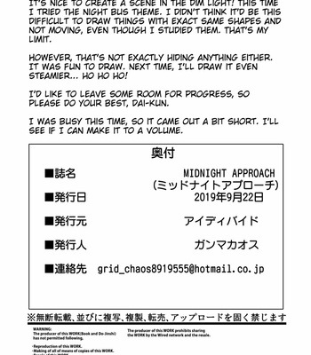 [GammaChaos] Midnight Approach [Eng] – Gay Manga sex 21