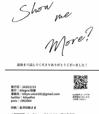 [Allegro] SHOW ME MORE – Ace Attorney dj [Eng] – Gay Manga sex 22