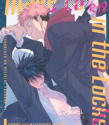 Gay Manga - [Baby KUSO YAROU] Make Love in the Locker – Jujutsu Kaisen dj [JP] – Gay Manga