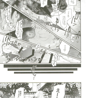 [Baby KUSO YAROU] Make Love in the Locker – Jujutsu Kaisen dj [JP] – Gay Manga sex 21