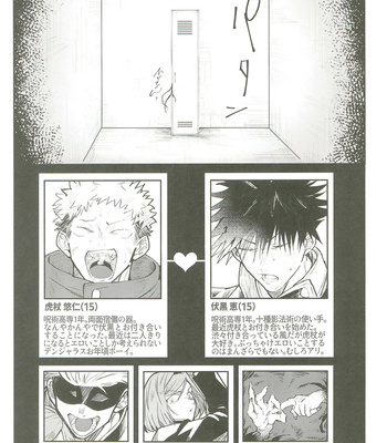 [Baby KUSO YAROU] Make Love in the Locker – Jujutsu Kaisen dj [JP] – Gay Manga sex 5