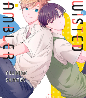 Gay Manga - [FUJIHIRA Shirabe] Amanojaku Gambler [Eng] – Gay Manga