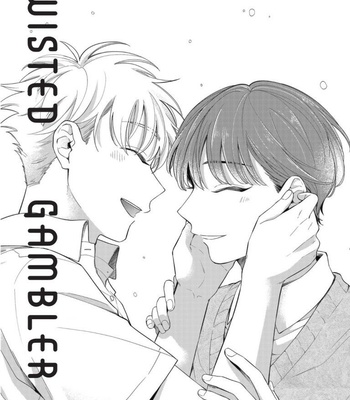 [FUJIHIRA Shirabe] Amanojaku Gambler [Eng] – Gay Manga sex 3