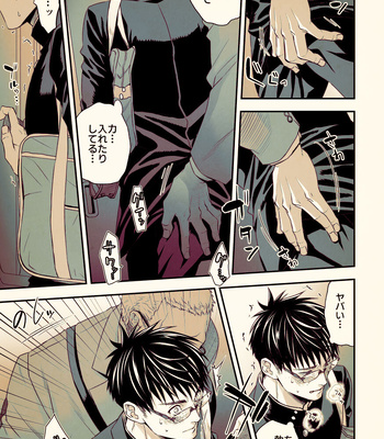 [Unknown (UNKNOWN)] Osanai koro ni Chuunen Otoko ni Itazura Sareta Koto ni Yori Forced Ganbou o Kojirasete Iru Gay Keikou M Gakusei ga, Chikan Sarete Sonomama Koushuu Toile de… [JP] – Gay Manga sex 10