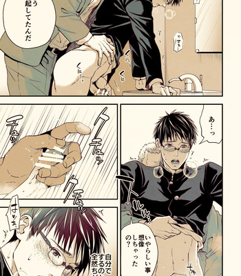 [Unknown (UNKNOWN)] Osanai koro ni Chuunen Otoko ni Itazura Sareta Koto ni Yori Forced Ganbou o Kojirasete Iru Gay Keikou M Gakusei ga, Chikan Sarete Sonomama Koushuu Toile de… [JP] – Gay Manga sex 14