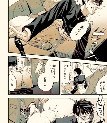 [Unknown (UNKNOWN)] Osanai koro ni Chuunen Otoko ni Itazura Sareta Koto ni Yori Forced Ganbou o Kojirasete Iru Gay Keikou M Gakusei ga, Chikan Sarete Sonomama Koushuu Toile de… [JP] – Gay Manga sex 15