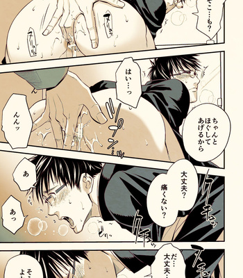[Unknown (UNKNOWN)] Osanai koro ni Chuunen Otoko ni Itazura Sareta Koto ni Yori Forced Ganbou o Kojirasete Iru Gay Keikou M Gakusei ga, Chikan Sarete Sonomama Koushuu Toile de… [JP] – Gay Manga sex 16