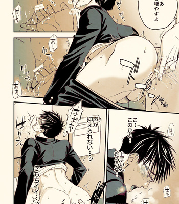 [Unknown (UNKNOWN)] Osanai koro ni Chuunen Otoko ni Itazura Sareta Koto ni Yori Forced Ganbou o Kojirasete Iru Gay Keikou M Gakusei ga, Chikan Sarete Sonomama Koushuu Toile de… [JP] – Gay Manga sex 17