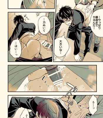 [Unknown (UNKNOWN)] Osanai koro ni Chuunen Otoko ni Itazura Sareta Koto ni Yori Forced Ganbou o Kojirasete Iru Gay Keikou M Gakusei ga, Chikan Sarete Sonomama Koushuu Toile de… [JP] – Gay Manga sex 19