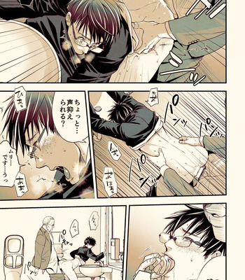 [Unknown (UNKNOWN)] Osanai koro ni Chuunen Otoko ni Itazura Sareta Koto ni Yori Forced Ganbou o Kojirasete Iru Gay Keikou M Gakusei ga, Chikan Sarete Sonomama Koushuu Toile de… [JP] – Gay Manga sex 22