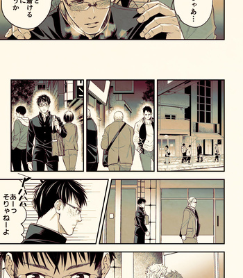 [Unknown (UNKNOWN)] Osanai koro ni Chuunen Otoko ni Itazura Sareta Koto ni Yori Forced Ganbou o Kojirasete Iru Gay Keikou M Gakusei ga, Chikan Sarete Sonomama Koushuu Toile de… [JP] – Gay Manga sex 26