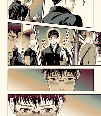 [Unknown (UNKNOWN)] Osanai koro ni Chuunen Otoko ni Itazura Sareta Koto ni Yori Forced Ganbou o Kojirasete Iru Gay Keikou M Gakusei ga, Chikan Sarete Sonomama Koushuu Toile de… [JP] – Gay Manga sex 27