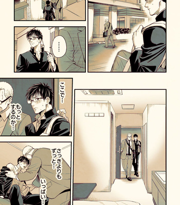 [Unknown (UNKNOWN)] Osanai koro ni Chuunen Otoko ni Itazura Sareta Koto ni Yori Forced Ganbou o Kojirasete Iru Gay Keikou M Gakusei ga, Chikan Sarete Sonomama Koushuu Toile de… [JP] – Gay Manga sex 28