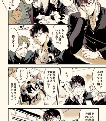 [Unknown (UNKNOWN)] Osanai koro ni Chuunen Otoko ni Itazura Sareta Koto ni Yori Forced Ganbou o Kojirasete Iru Gay Keikou M Gakusei ga, Chikan Sarete Sonomama Koushuu Toile de… [JP] – Gay Manga sex 3