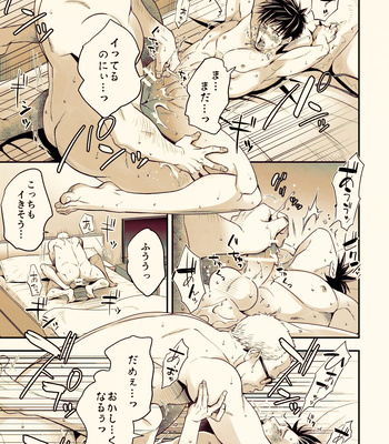 [Unknown (UNKNOWN)] Osanai koro ni Chuunen Otoko ni Itazura Sareta Koto ni Yori Forced Ganbou o Kojirasete Iru Gay Keikou M Gakusei ga, Chikan Sarete Sonomama Koushuu Toile de… [JP] – Gay Manga sex 32