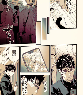 [Unknown (UNKNOWN)] Osanai koro ni Chuunen Otoko ni Itazura Sareta Koto ni Yori Forced Ganbou o Kojirasete Iru Gay Keikou M Gakusei ga, Chikan Sarete Sonomama Koushuu Toile de… [JP] – Gay Manga sex 6