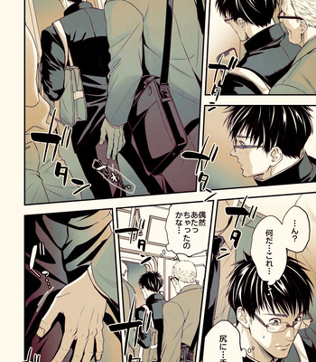 [Unknown (UNKNOWN)] Osanai koro ni Chuunen Otoko ni Itazura Sareta Koto ni Yori Forced Ganbou o Kojirasete Iru Gay Keikou M Gakusei ga, Chikan Sarete Sonomama Koushuu Toile de… [JP] – Gay Manga sex 7