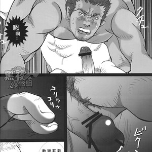[Shingo] The Coach and I [cn] – Gay Manga sex 20
