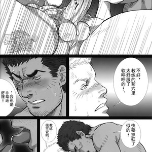 [Shingo] The Coach and I [cn] – Gay Manga sex 24