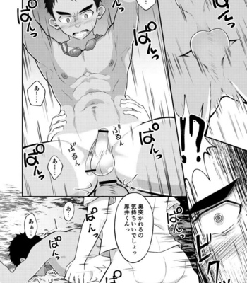 [Gakupoppo (Cara Subato)] Nuiteyo Kokode [JP] – Gay Manga sex 25