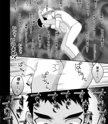 [Gakupoppo (Cara Subato)] Nuiteyo Kokode [JP] – Gay Manga sex 29