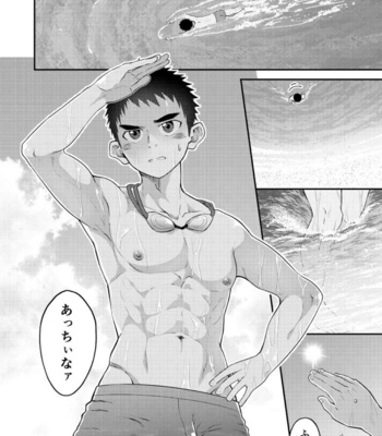 [Gakupoppo (Cara Subato)] Nuiteyo Kokode [JP] – Gay Manga sex 3