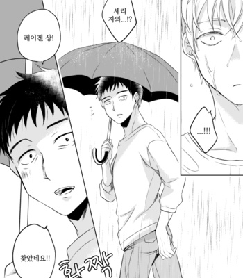 [しんかい] Kimi ga sekai – Mob Psycho 100 dj [kr] – Gay Manga sex 49