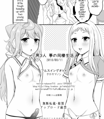 [Fullswing Otome (Takayamanon)] Otoko 3-nin Yume no Dousei Seikatsu – Hacka Doll, Blend S dj [Eng] – Gay Manga sex 17