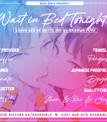 [SAIKAWA Fuyu] Konya Bed de Matte Iro (update c.3) [Eng] – Gay Manga sex 73