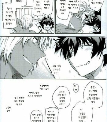 [HR-ST/ taira] Kekkai Sensen dj – ate o Oboeta boku no Banken [Kr] – Gay Manga sex 30